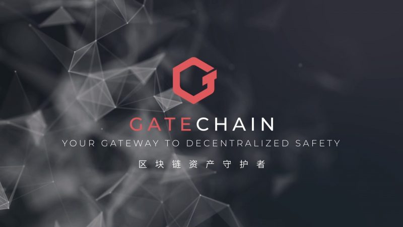 中国の仮想通貨取引所Gate.ioがパブリックチェーン『Gatechain』のリリースを発表