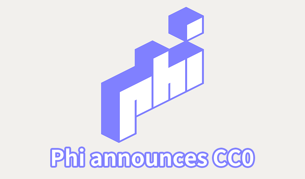 メタバースプロジェクト「Phi」がCC0を発表