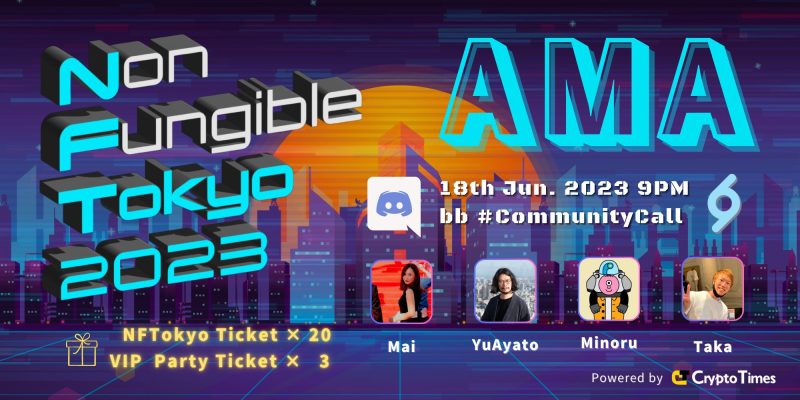 NonFungibleTokyo 2023 AMA 内容まとめ