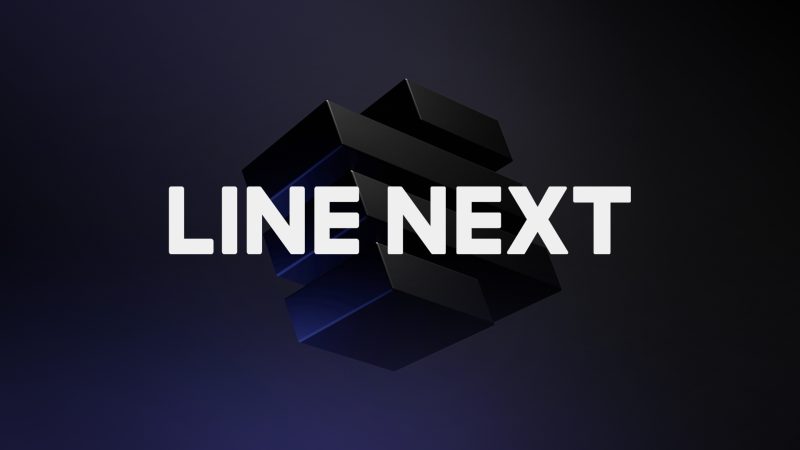 LINE NEXTが200億円の資金調達を発表|NFTサービス「DOSI」のリニューアルに注力