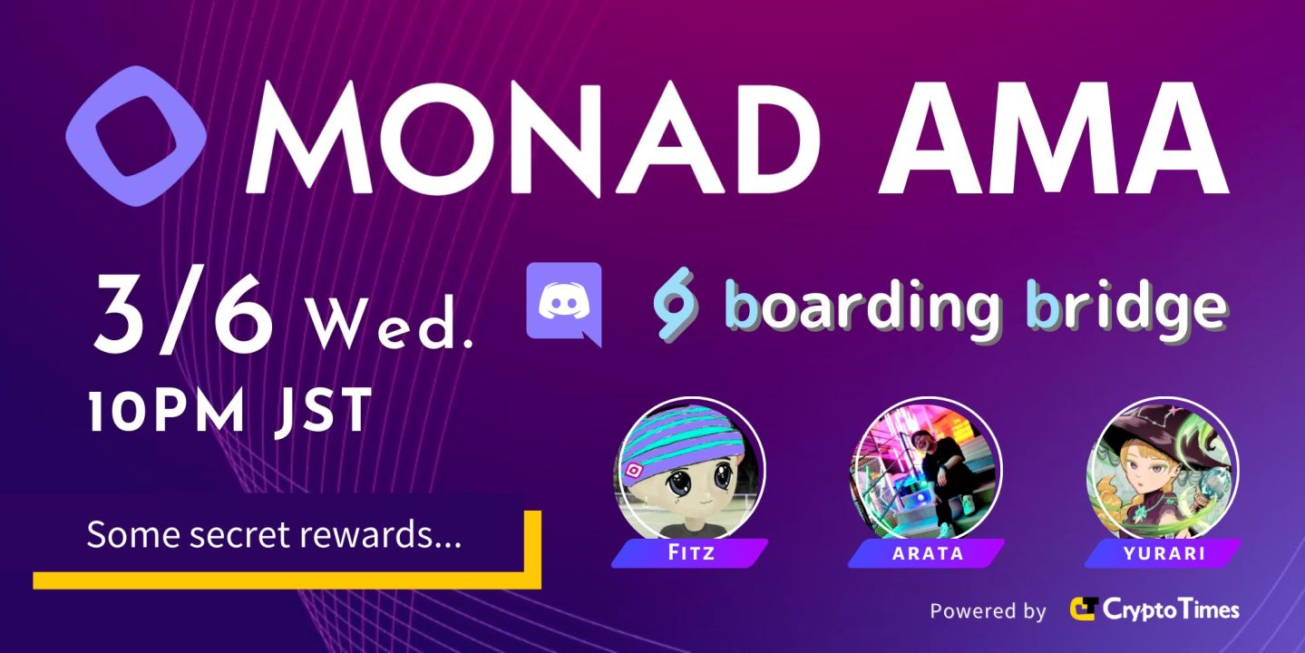 ハイスループットEVM互換レイヤー1「Monad」AMA内容まとめ