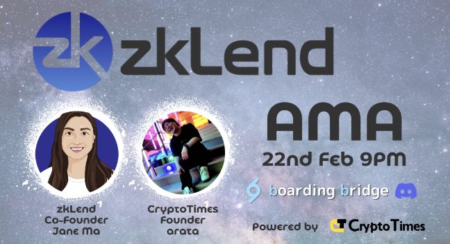 Starknet上のネイティブマネーマーケットプロトコル「zkLend」AMA内容まとめ