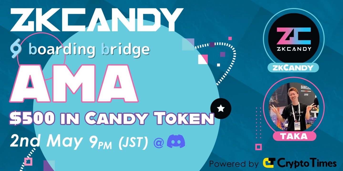 ゲーム特化のzkSyncハイパーチェーン「zkCandy」AMAレポート ゲーム特化のzkSyncハイパーチェーン「zkCandy」AMAレポート