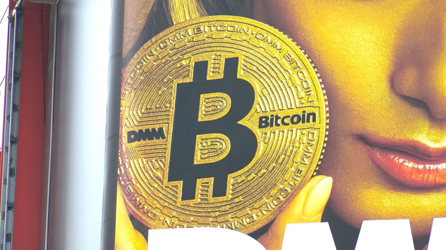 DMMビットコインが全額保証に向けて550億円の資金調達へ