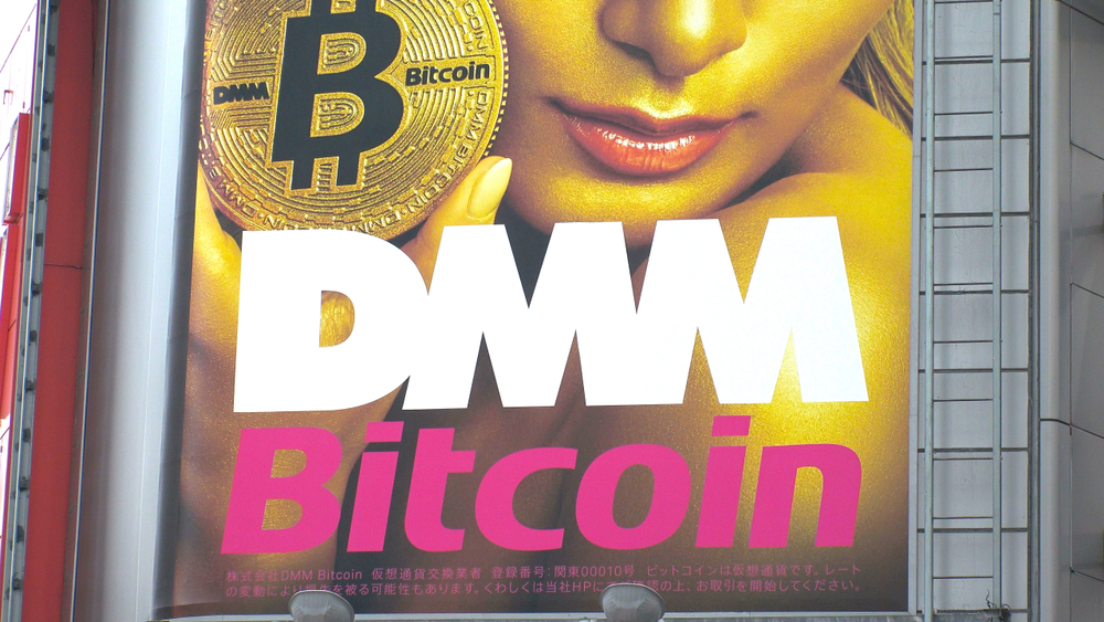 DMMビットコイン、流出事件の最新情報まとめ｜約482億円の行方とは