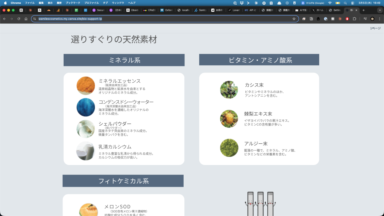 AI JACK 2026開催！生成AIとWeb3が交差する8日間